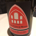 マッシュルーム - 2020 オーコート ド ボーヌ /メゾン アンベルリー