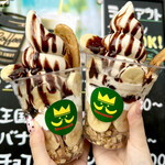 バナナの小さなテーマパーク banana王国 - 