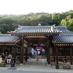 まつや旅館 - 御所の湯