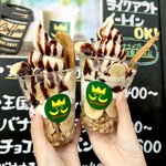 バナナの小さなテーマパーク banana王国 - 