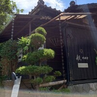 航 北鎌倉 - 