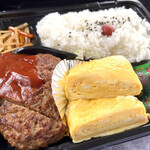 味のはげ亭 - 料理写真:ハンバーグ弁当＋卵焼き650円