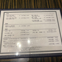 日本料理 湯河原 華暦 - 