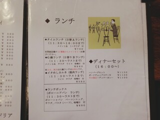 ツバイＧ線 - ランチ　確かにコーヒーがついているとは書いてない