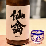 Test Kitchen by Izumi - 