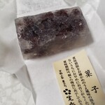 菓匠 寛永堂 - 料理写真: