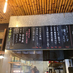 トリスタンド酒場 NiCE - 