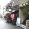 CONA 渋谷店