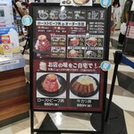 精肉店直営ローストビーフ丼 やまと - 