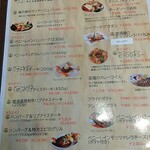 レストラン ペニーレイン - メニュー