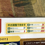 アジア料理 ラマ - 