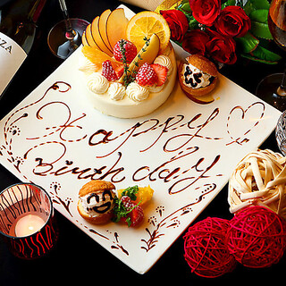 お祝い事にも宴会にもぴったりなクーポンをご用意♪