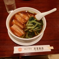 廣東飯店 - 