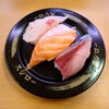 Sushiro - 都心限　定鮮魚3貫盛り