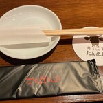 牛たん酒場 たん之助 - 【牛たん酒場 たん之助 COMORE四谷店】