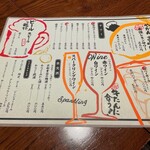 牛たん酒場 たん之助 - 【牛たん酒場 たん之助 COMORE四谷店】