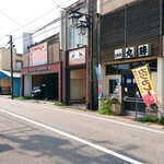 丸勝食堂 - 外観