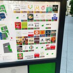 牛たん酒場 たん之助 - 【牛たん酒場 たん之助 COMORE四谷店】