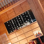 牛たん酒場 たん之助 - 【牛たん酒場 たん之助 COMORE四谷店】