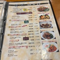 横浜中華街 北京飯店 - 