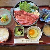 荒井屋 万國橋店 - 