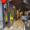 中華と自家製レモンサワーの店 CIAO