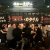 Yatai Ba- Ebichan - 外観