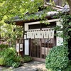 元祖 本吉屋 本店