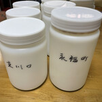 永福町 大勝軒 - 永福町も東川口もコロナ禍以来お土産ラーメンがほとんどです