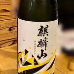 ものっそ - 麒麟山 遠雷(新潟)