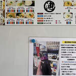 丸池製麺所 - 【２０２２年８月】メニュー案内