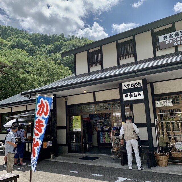 五晃苑 塔のへつり店 - 塔のへつり（郷土料理）の写真