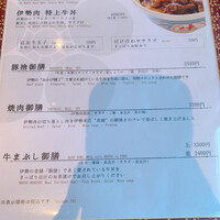 豚捨 KITTE丸の内店 - 