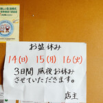 串焼き BUBU-TON - 