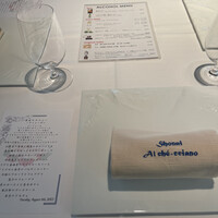 アル・ケッチァーノ  - 