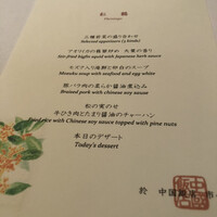 中国飯店 市ヶ谷店 - 