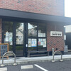 Kafe Juu Hachi Ban - CAFE 18番