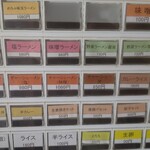 Hokkaidouramentokaresuzuya - 食券自販機。期間限定のかながわPayほか各種キャッシュレス決済対応していますが、使う際は自販機ではなく店員さんに申告して対面で決済します。(220811)