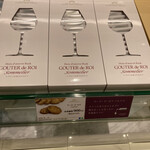 ガトーフェスタ ハラダ - 