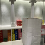 ガトーフェスタ ハラダ - 