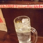 立ち飲み 竜馬 - ダーク立ちのシールです。