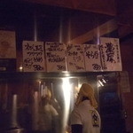 立ち飲み 竜馬 - 