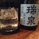 なごみや - 雨宿り♡  