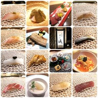 北新地 すし通 - 