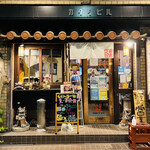 Kuwacchiya - ◎ 『沖縄台所 くわっち〜家』は日本橋三越本店から徒歩5分。