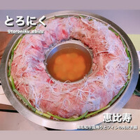 おだし 恵比寿店 - 