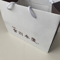 つきじ宮川本廛 - 
