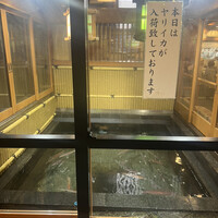 博多料亭 稚加榮 - 