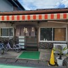 旭麺類店