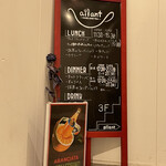 タルトフランベ専門店 allant - 